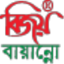 Bijoy Bayanno 2010