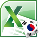 Excel Convert Files From English To Korean and Korean To English Software