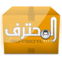 ALMohtarif ALArabi