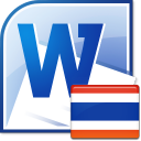 MS Word English To Thai and Thai To English Software