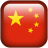China Elite Proxies