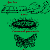 Silkworm for Windows 8