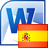 MS Word Convert Documents From English To Spanish and Spanish To English Software