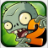 plants vs zombies its about time versión