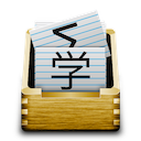 iVocabulary