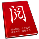 Chinese Reader