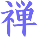 Zen Journey