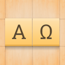 Alpha Omega