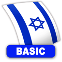 HebrewFlashcardsBASIC