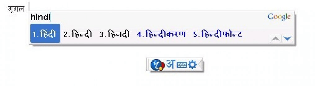 Indic Ime For Windows Vista