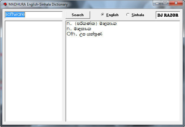 madura sinhala english dictionary font download