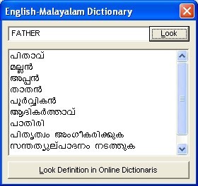 Malayalam Dictionary Software By Team Rjaa