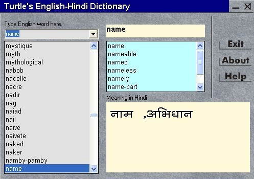 Hindi English Dictionary Software Free Download Full Version