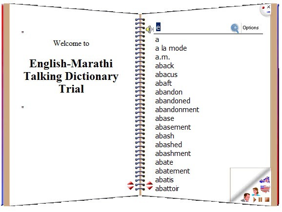 English To Gujarati Words Pdf