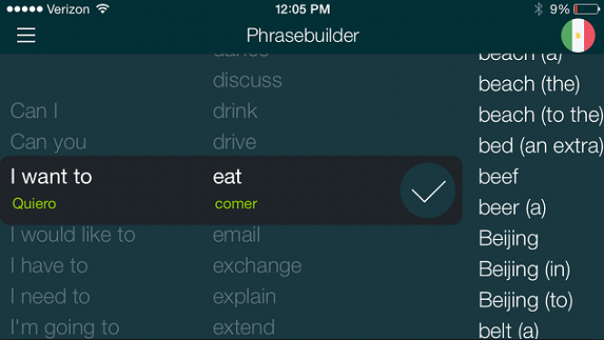 Smigin Phrasebuilder