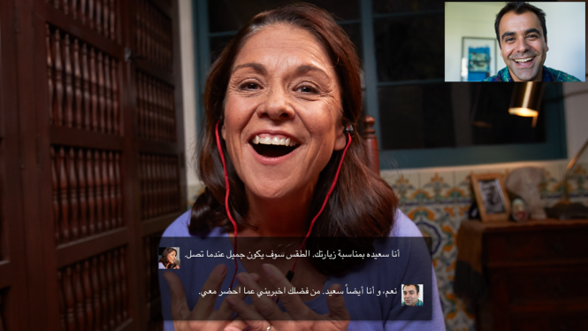 Skype Translator Arabic