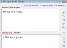 Translating English to Marathi