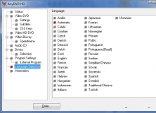 Language Selection Screen
