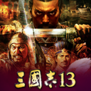 Romance of The Three Kingdoms IX