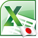 Excel Convert Files From English To Japanese and Japanese To English Software