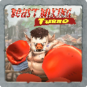 Beast Boxing Turbo