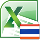 Excel Convert Files From English To Thai and Thai To English Software