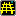 Lattice3D SVG Viewer icon