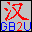 GB and Unicode converter