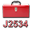 J2534 ToolBox 2