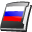 Russkij Translator XT