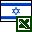Excel Convert Files From English To Hebrew and Hebrew To English Software