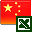 Excel Convert Files From English To Chinese and Chinese To English Software