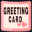Excel Greeting Cards Maker Software