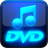Creative MediaSource DVD-Audio Player