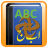 Cleantouch Urdu Dictionary