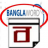 BanglaWord icon
