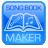 PCDJ Song Book Maker icon