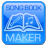 PCDJ Song Book Maker