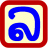 Lao Script for Windows