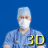 Sante DICOM Editor 3D