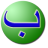 ReadWrite Arabic