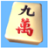 Great Mahjong icon