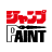 JUMP PAINT