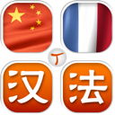 Dictionnaire Talaqa chinois-français