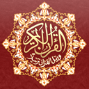 Tajweed Quran Urdu/Persian