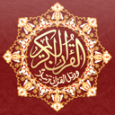 Tajweed <b>Quran</b> Urdu/Persian