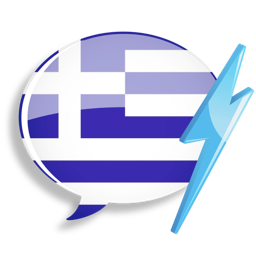 WordPower Learn Greek Vocabulary by InnovativeLanguage.com