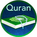 Al Quran Pro - 57 Translations