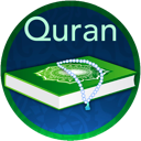 Al <b>Quran</b> Pro - 57 Translations