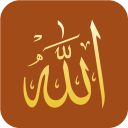 99 Names of ALLAH